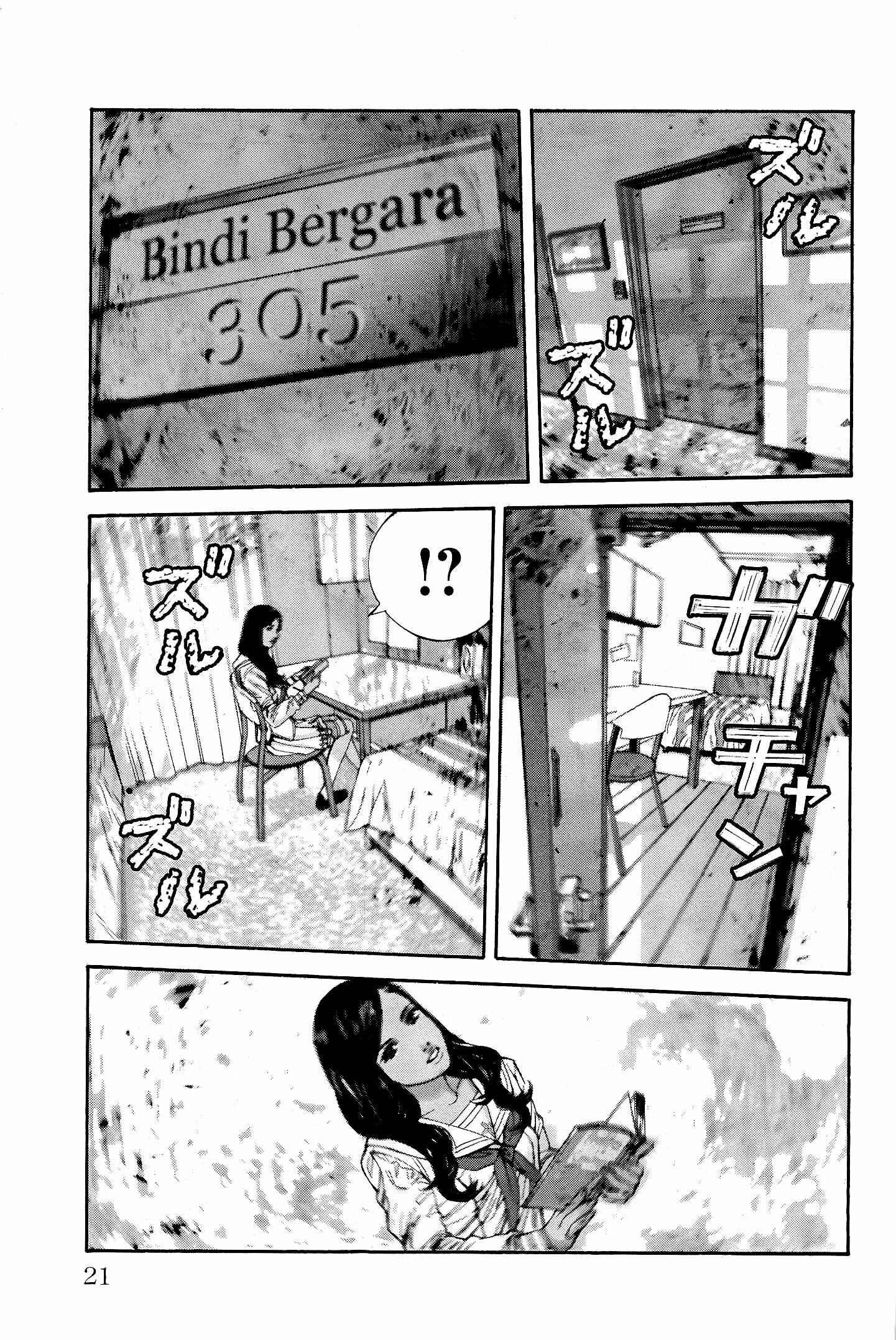 Page 13 Chapter 16 Resident Evil: The Marhawa Desire