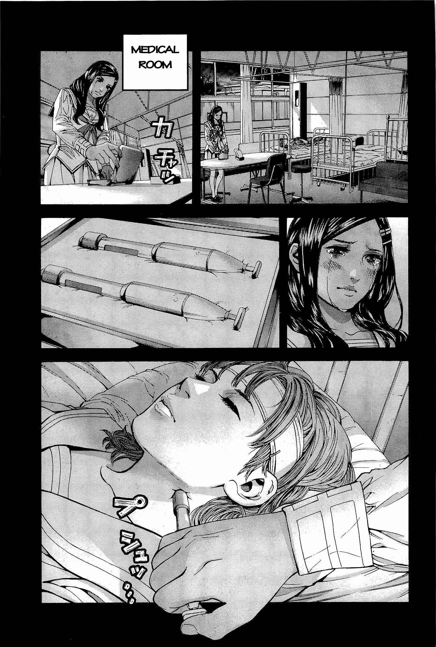 Page 13 Chapter 18 Resident Evil: The Marhawa Desire
