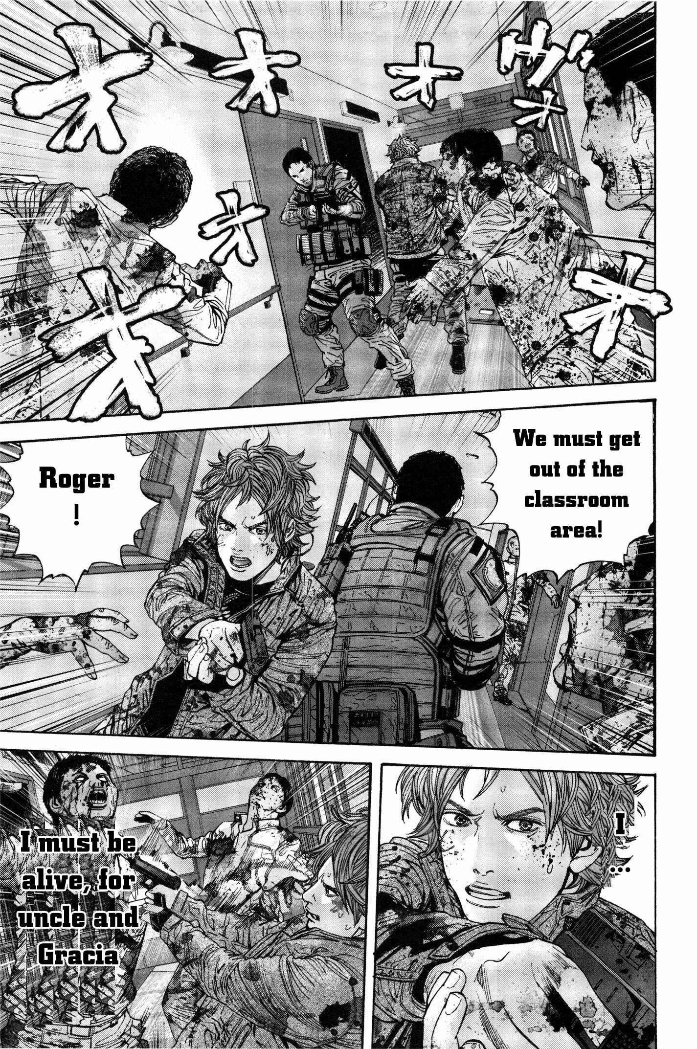Page 15 Chapter 25 Resident Evil: The Marhawa Desire