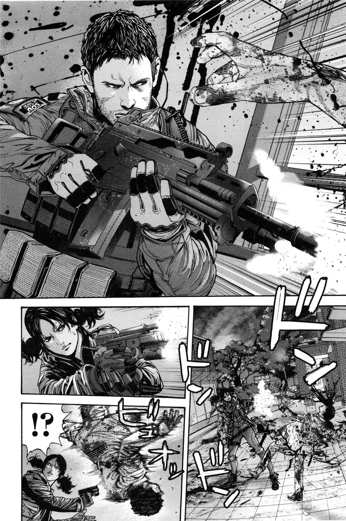 Page 16 Chapter 25 Resident Evil: The Marhawa Desire