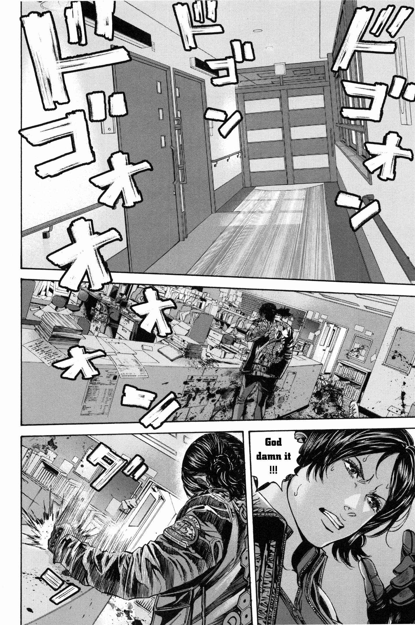 Page 2 Chapter 25 Resident Evil: The Marhawa Desire
