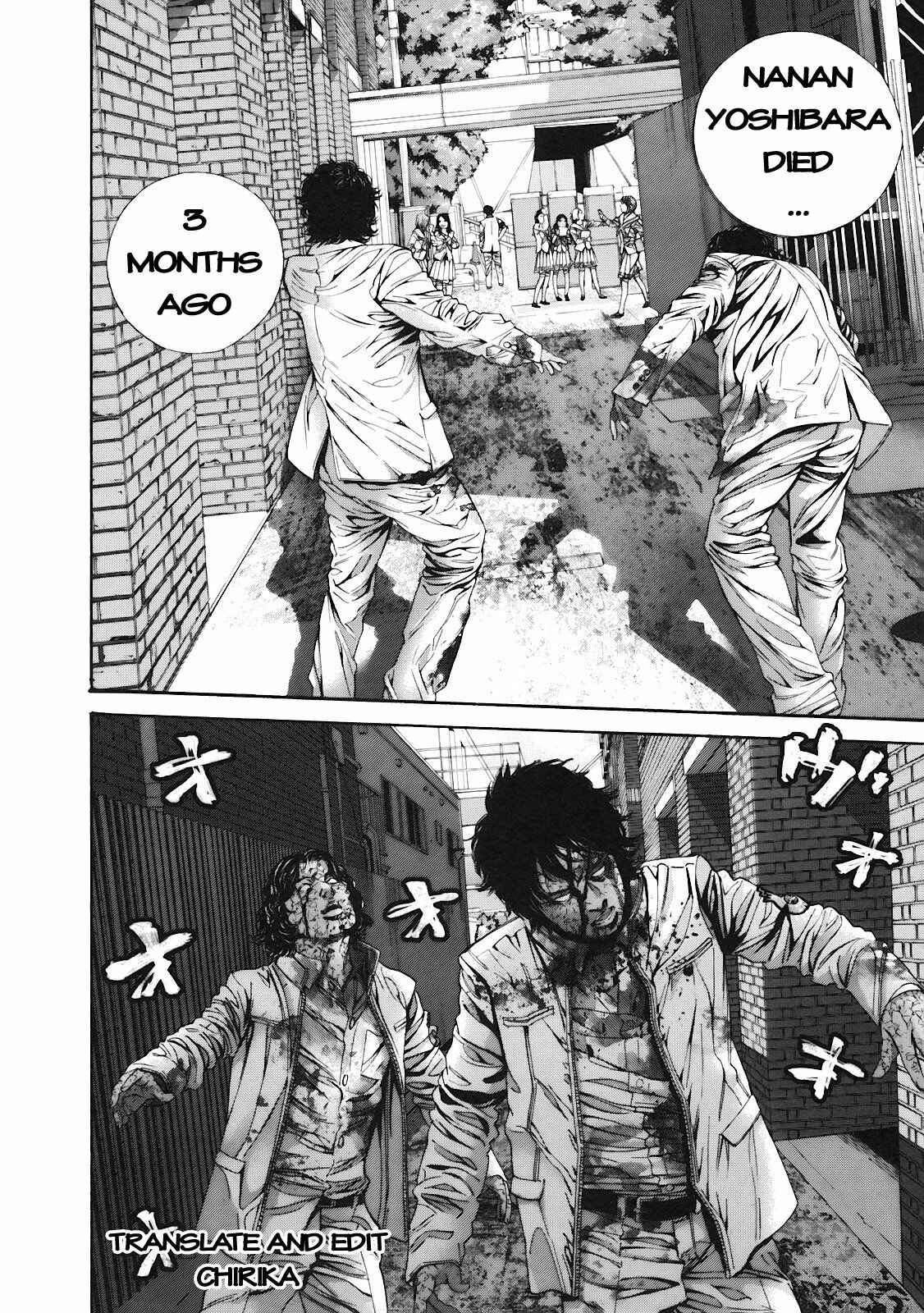 Page 19 Chapter 12 Resident Evil: The Marhawa Desire