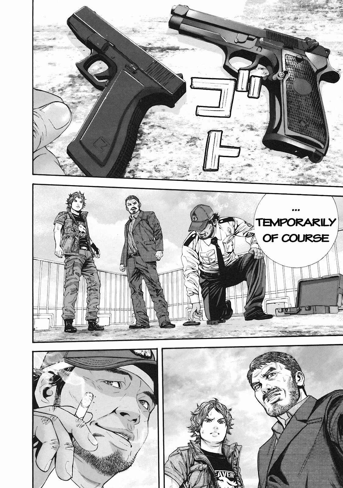 Page 5 Chapter 12 Resident Evil: The Marhawa Desire
