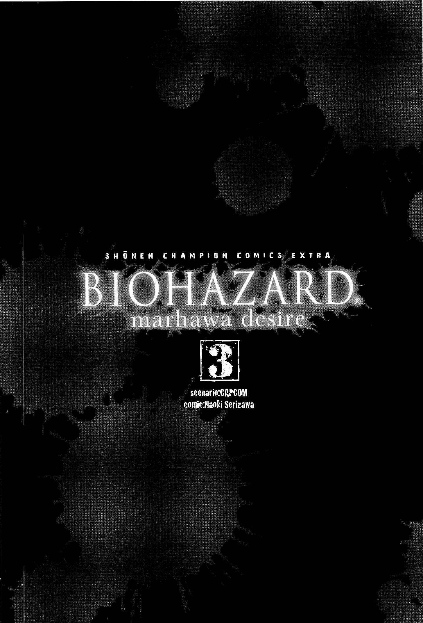 Page 5 Chapter 15.9 Resident Evil: The Marhawa Desire