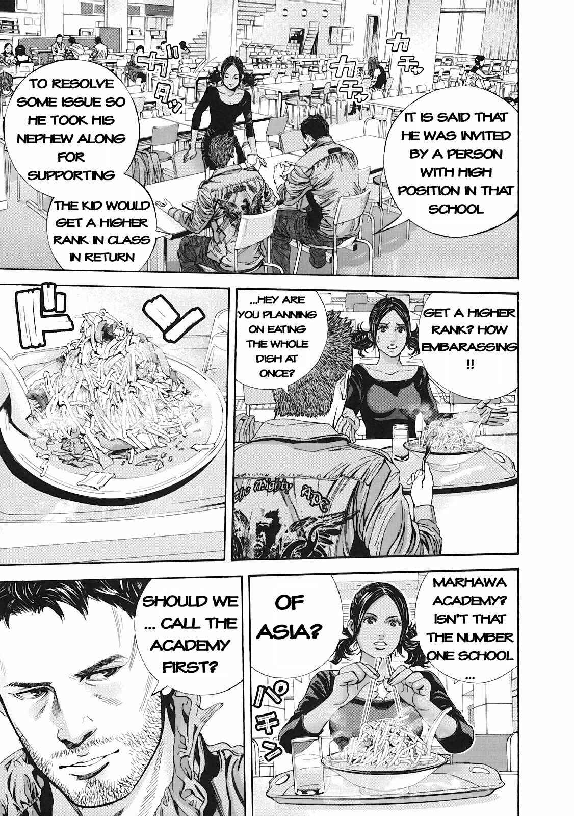 Page 9 Chapter 11 Resident Evil: The Marhawa Desire