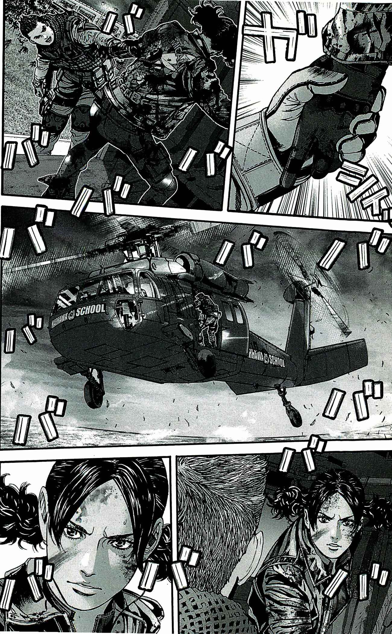 Page 5 Chapter 37 Resident Evil: The Marhawa Desire