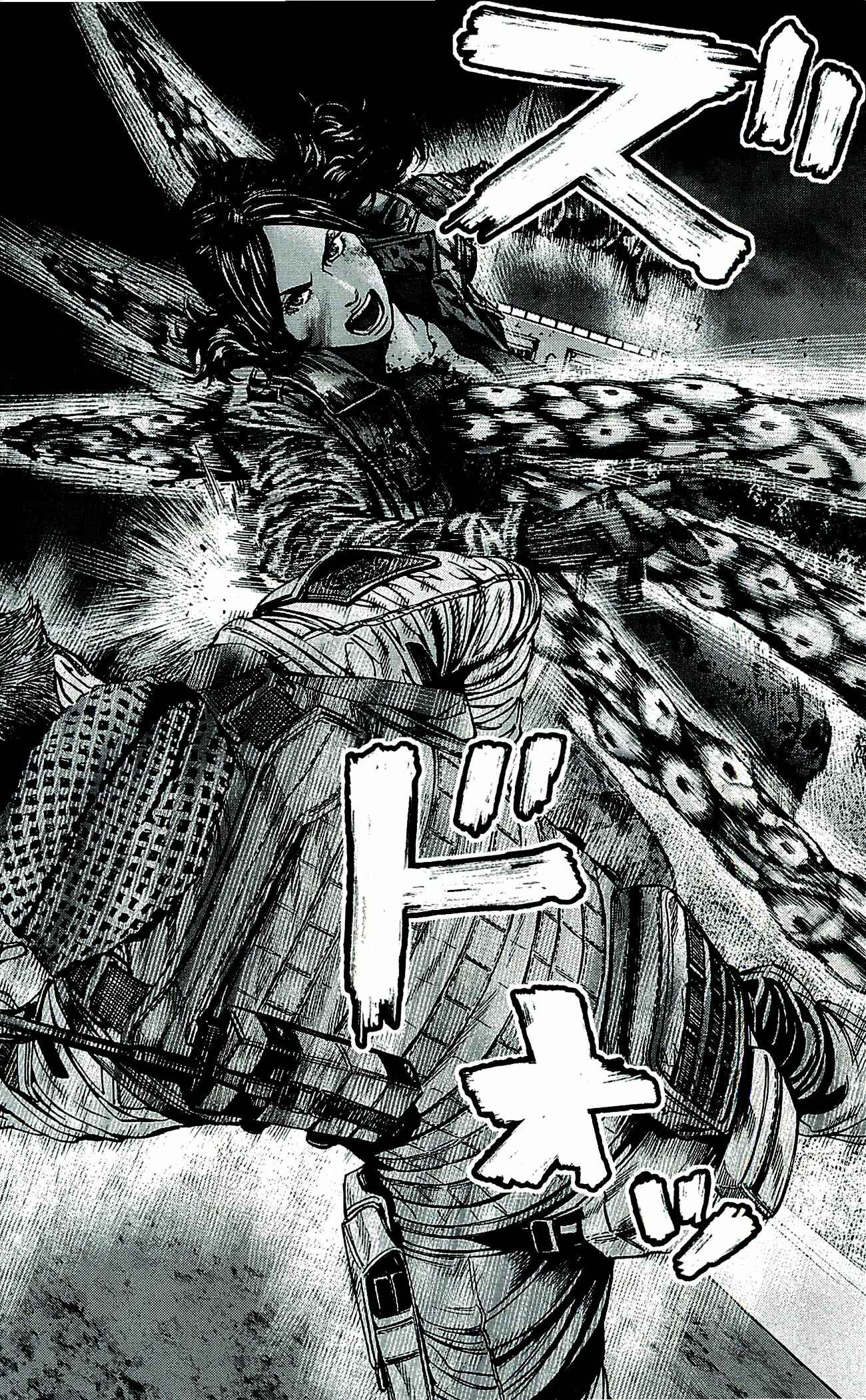 Page 8 Chapter 37 Resident Evil: The Marhawa Desire