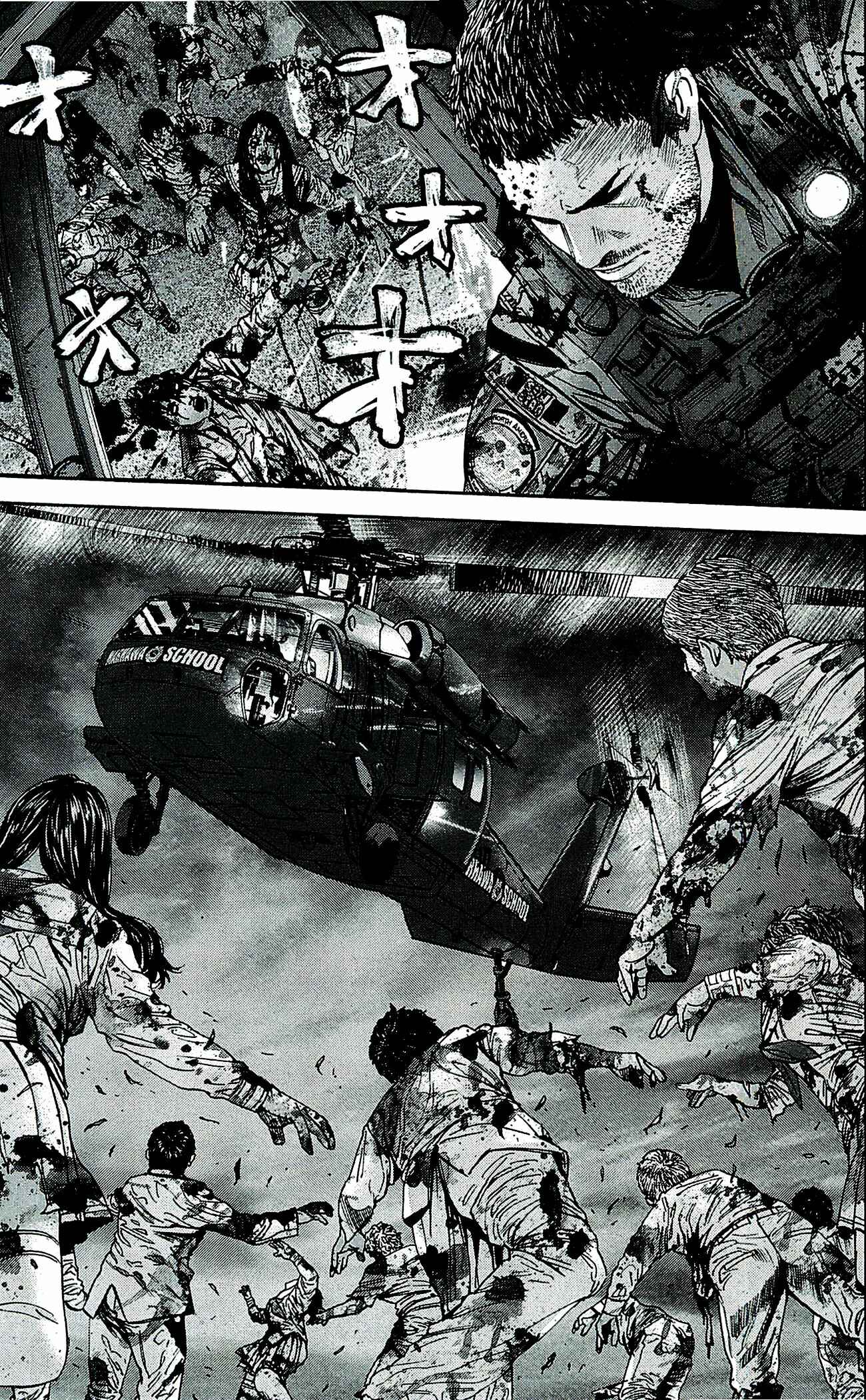 Page 4 Chapter 38 Resident Evil: The Marhawa Desire