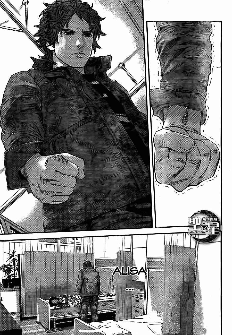 Page 3 Chapter 4 Resident Evil: The Marhawa Desire