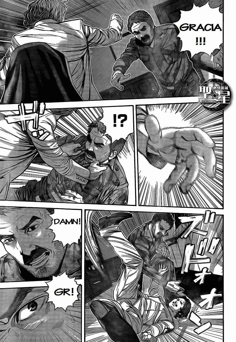 Page 5 Chapter 4 Resident Evil: The Marhawa Desire