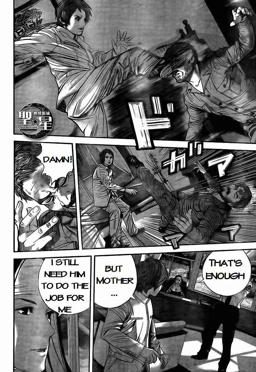 Page 6 Chapter 4 Resident Evil: The Marhawa Desire