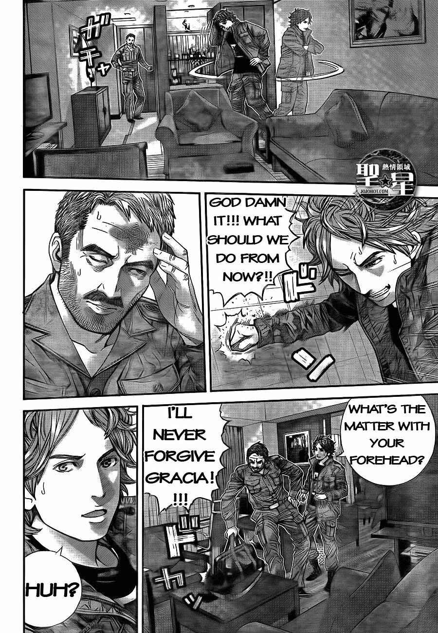Page 8 Chapter 4 Resident Evil: The Marhawa Desire
