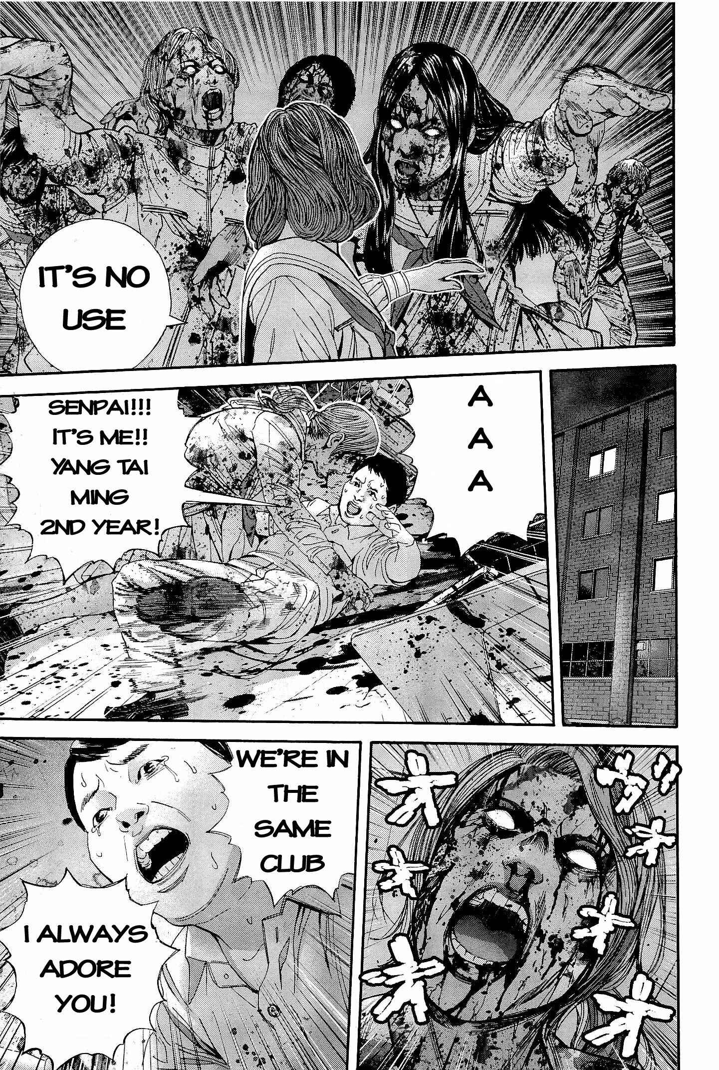 Page 15 Chapter 20 Resident Evil: The Marhawa Desire