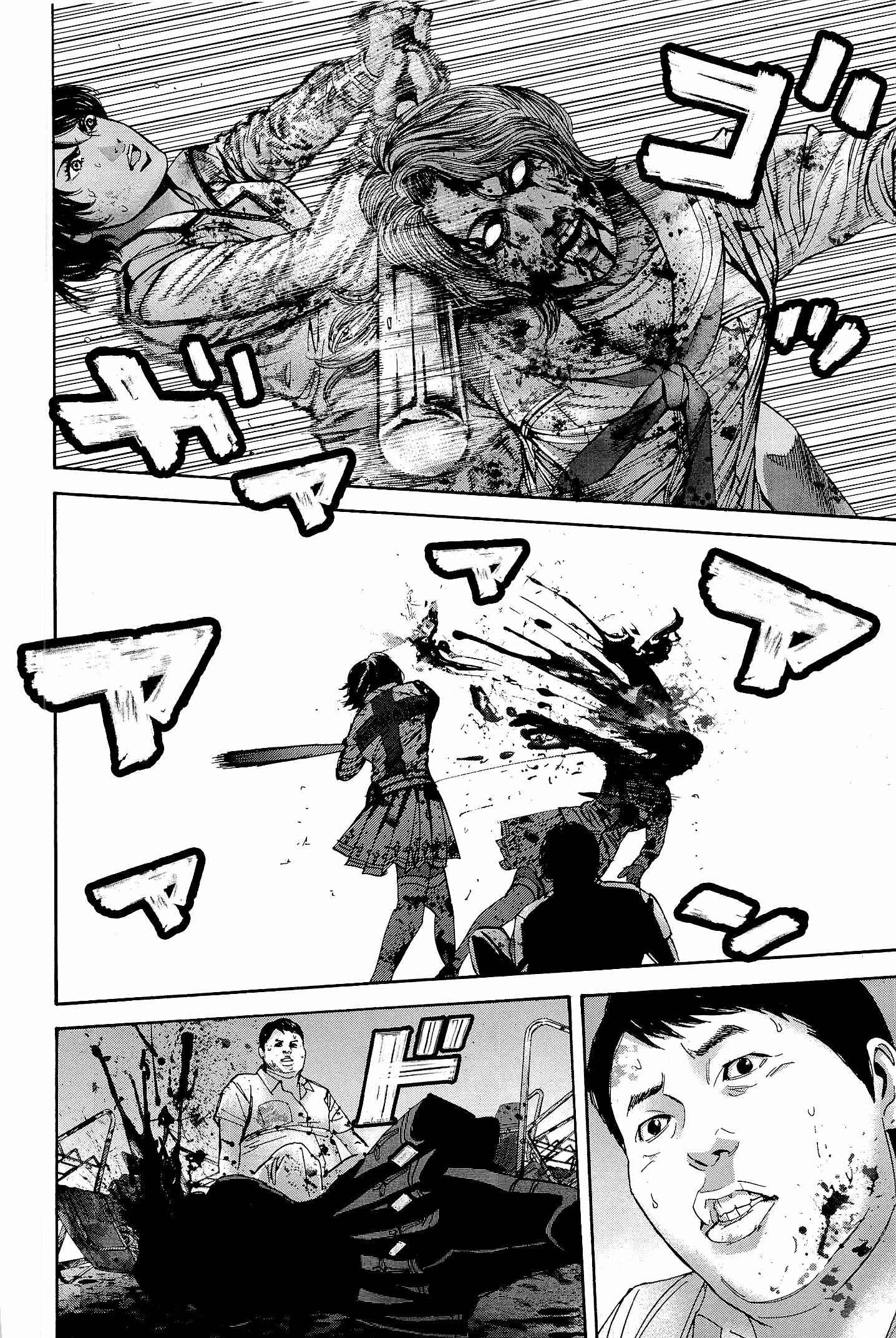 Page 16 Chapter 20 Resident Evil: The Marhawa Desire