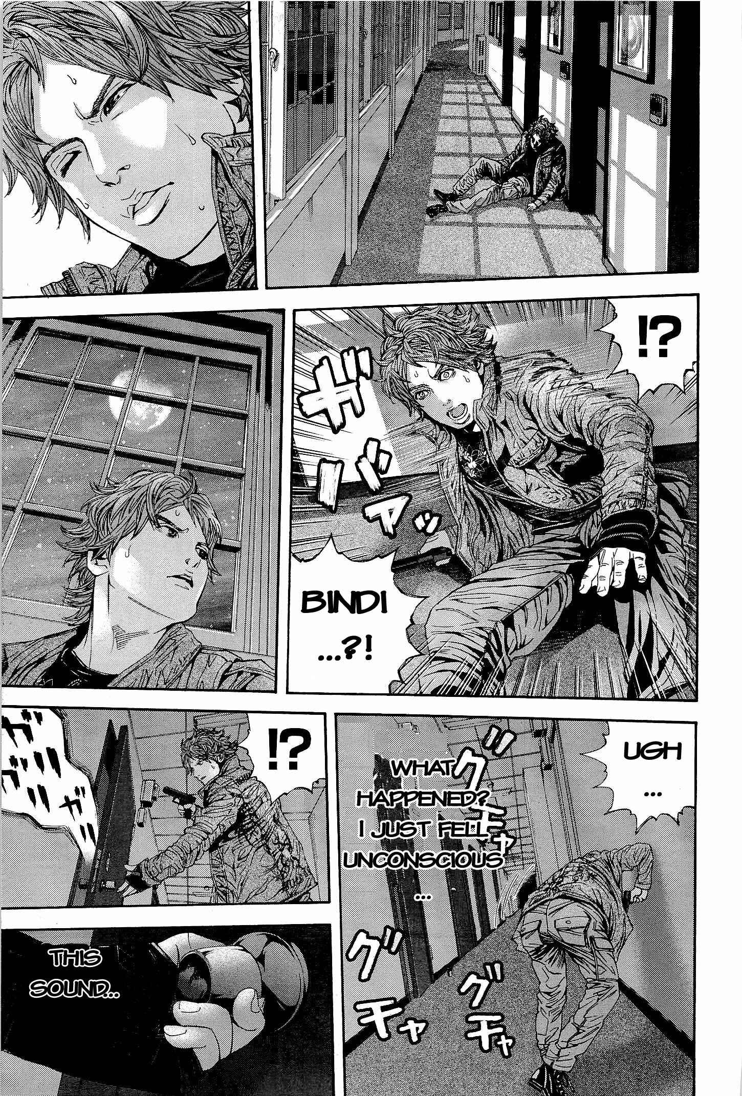 Page 3 Chapter 20 Resident Evil: The Marhawa Desire