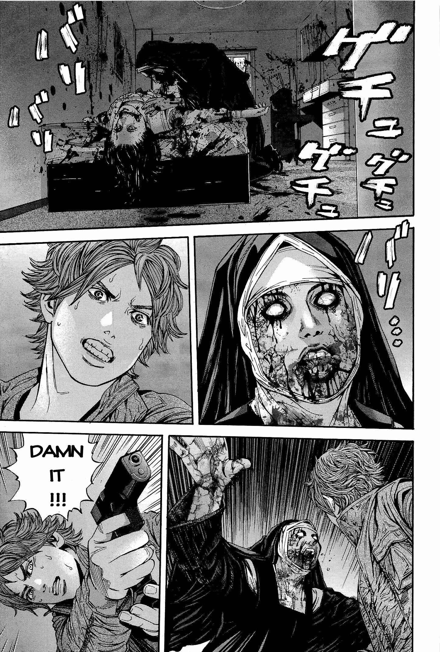 Page 5 Chapter 20 Resident Evil: The Marhawa Desire
