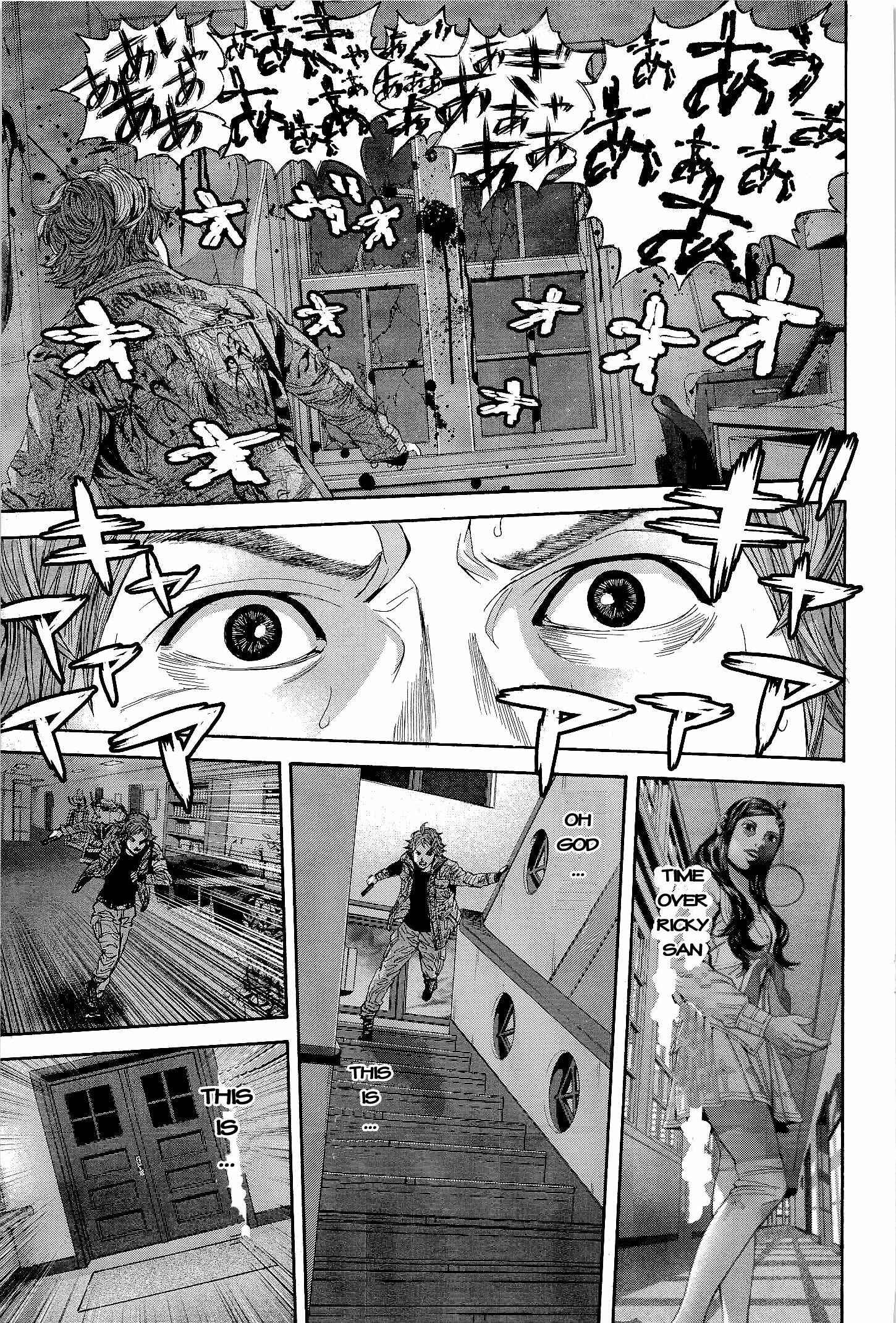 Page 7 Chapter 20 Resident Evil: The Marhawa Desire