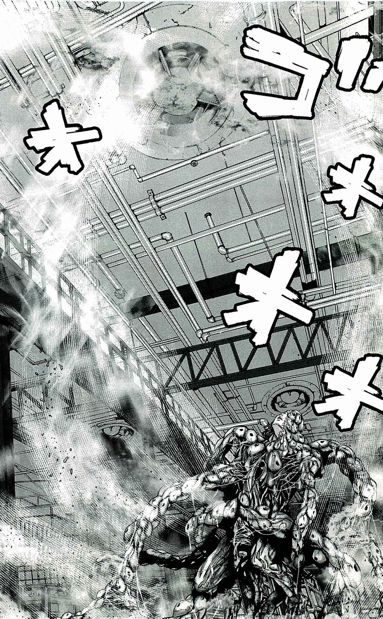Page 20 Chapter 33 Resident Evil: The Marhawa Desire