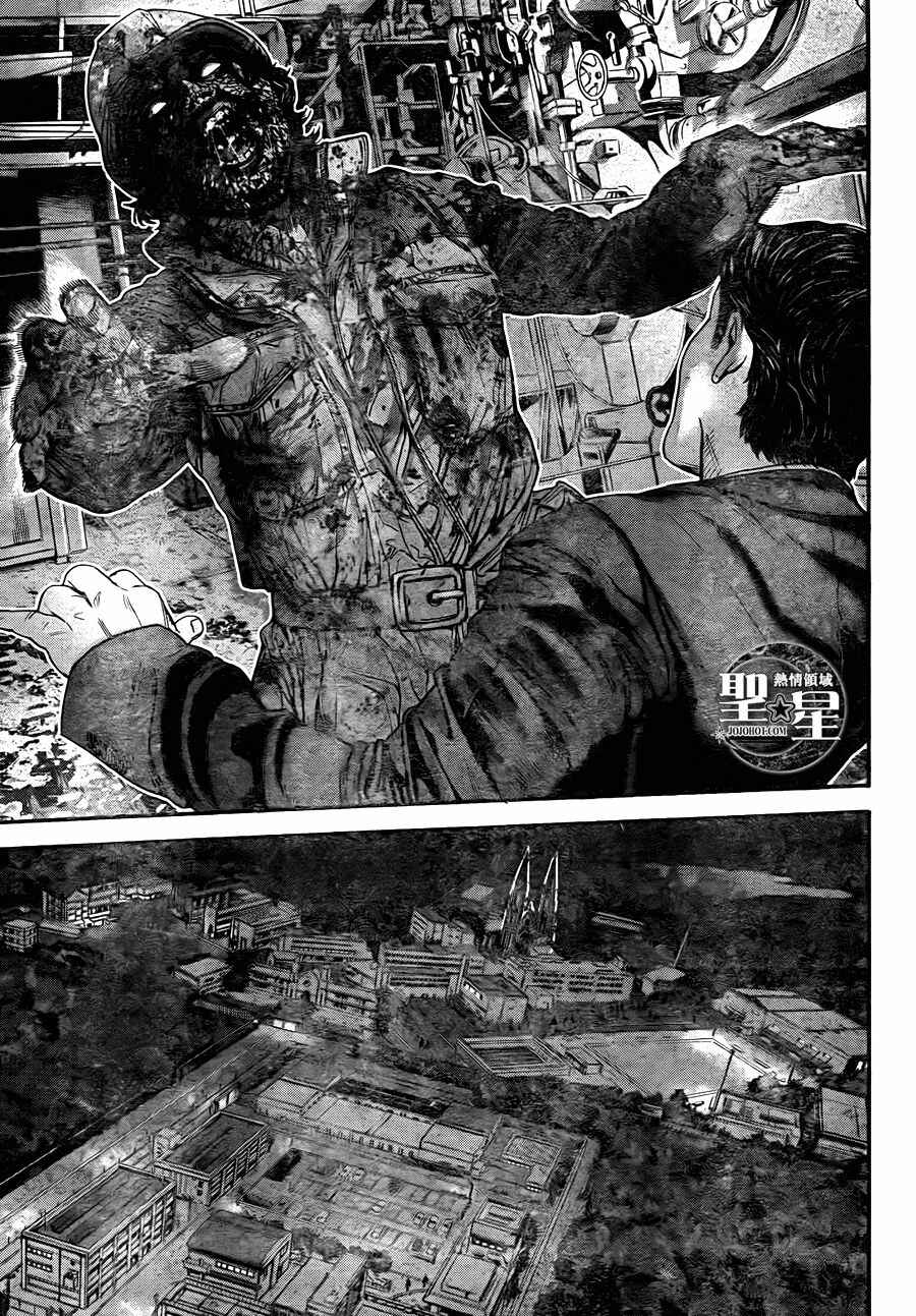 Page 13 Chapter 6 Resident Evil: The Marhawa Desire