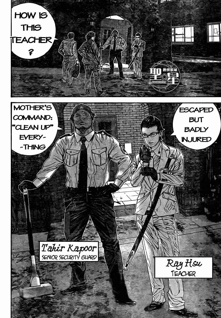 Page 14 Chapter 6 Resident Evil: The Marhawa Desire