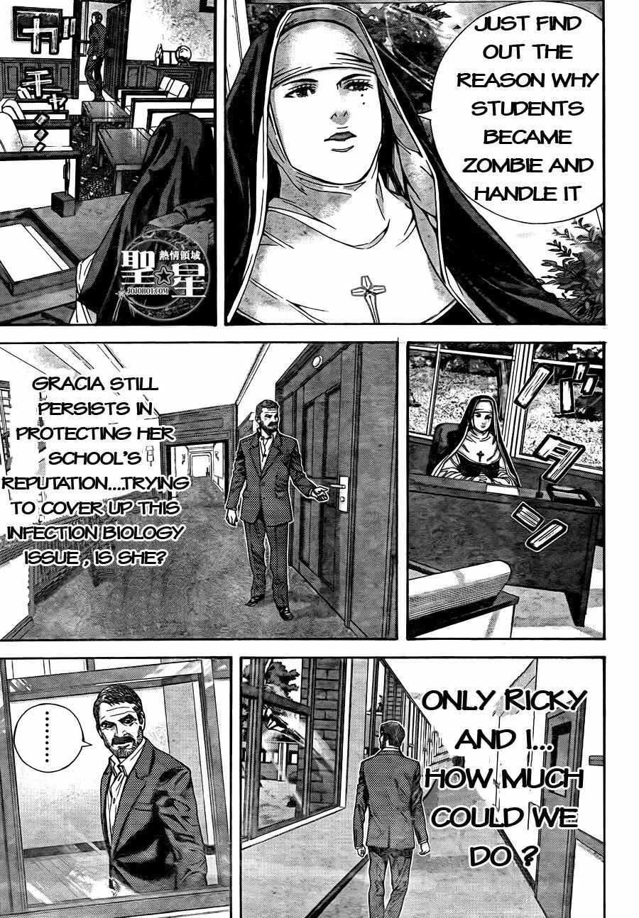 Page 7 Chapter 6 Resident Evil: The Marhawa Desire