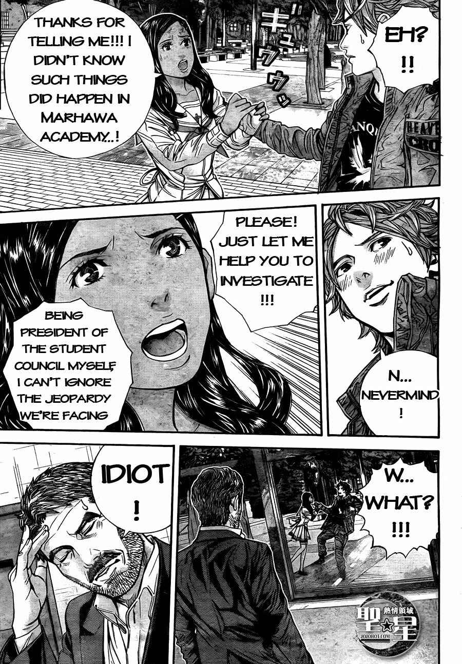 Page 9 Chapter 6 Resident Evil: The Marhawa Desire