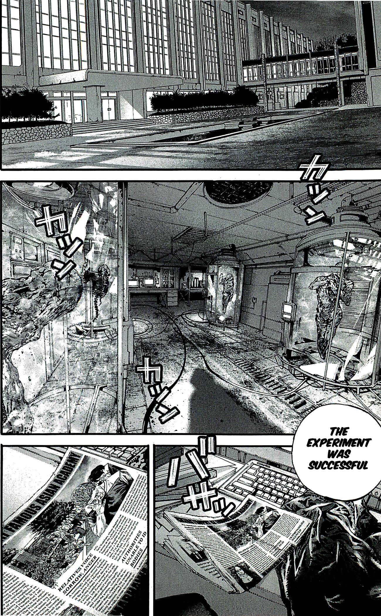 Page 15 Chapter 39 Resident Evil: The Marhawa Desire