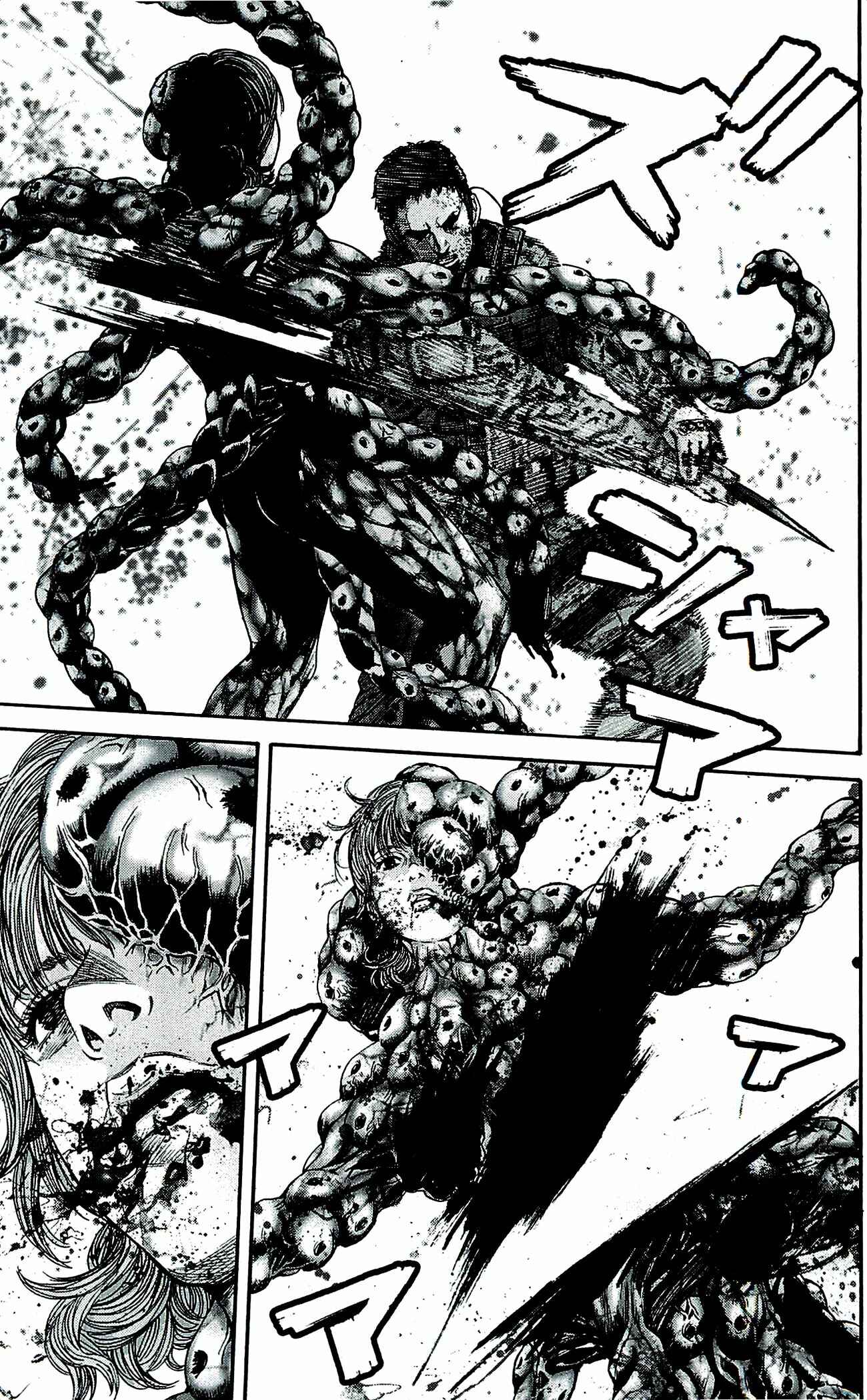 Page 10 Chapter 34 Resident Evil: The Marhawa Desire