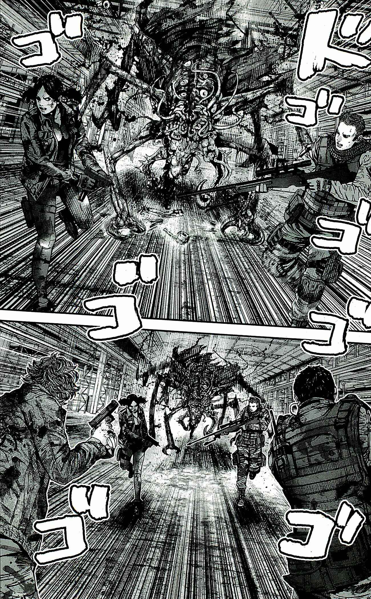 Page 17 Chapter 34 Resident Evil: The Marhawa Desire