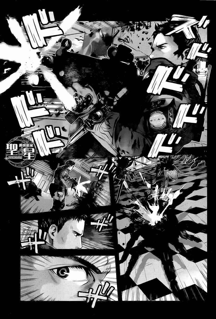 Page 15 Chapter 2 Resident Evil: The Marhawa Desire