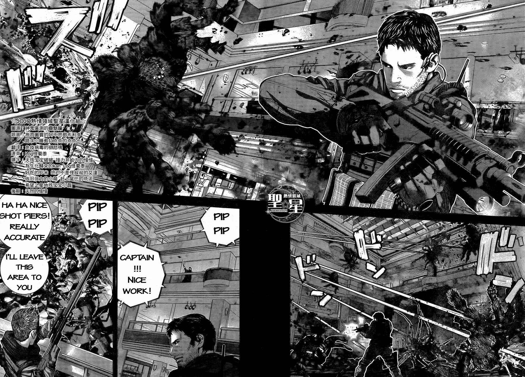 Page 16 Chapter 2 Resident Evil: The Marhawa Desire