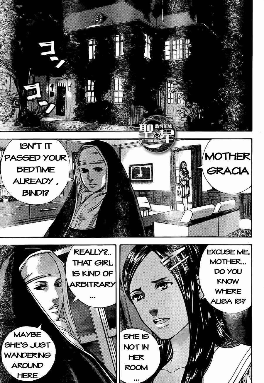 Page 20 Chapter 2 Resident Evil: The Marhawa Desire