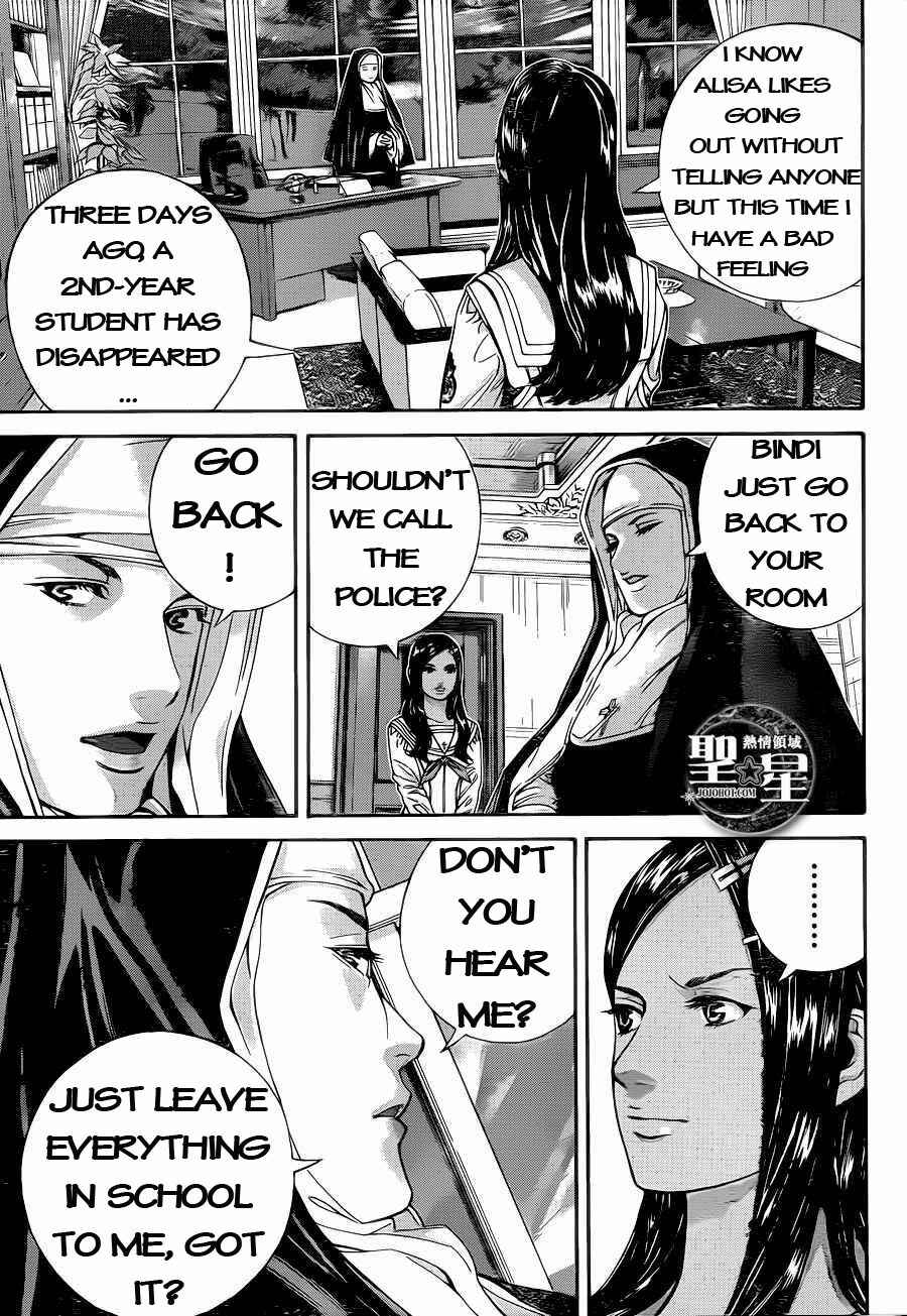Page 22 Chapter 2 Resident Evil: The Marhawa Desire