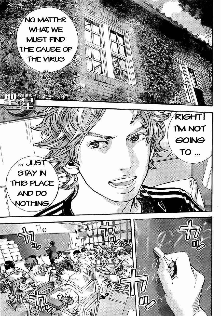 Page 26 Chapter 2 Resident Evil: The Marhawa Desire