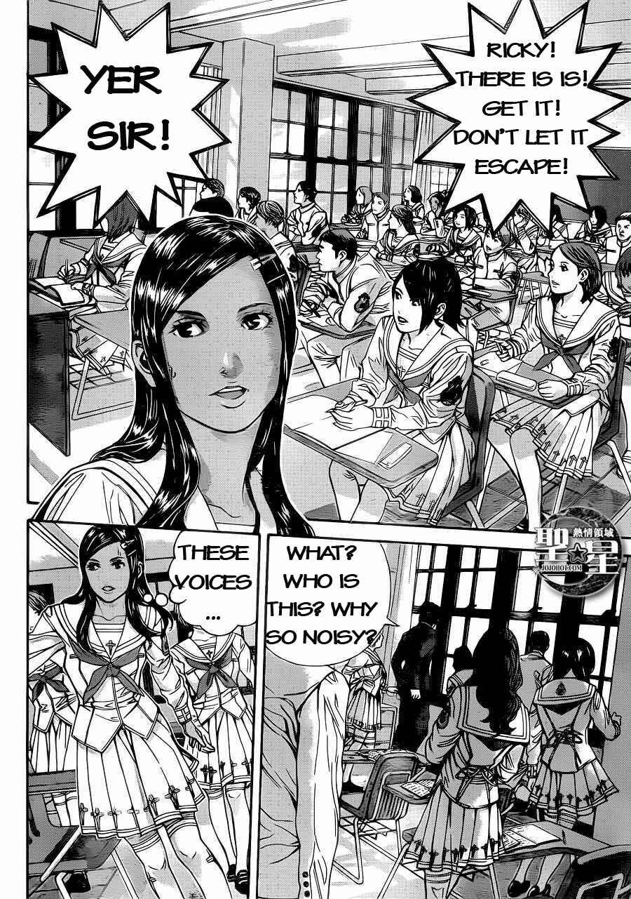 Page 27 Chapter 2 Resident Evil: The Marhawa Desire