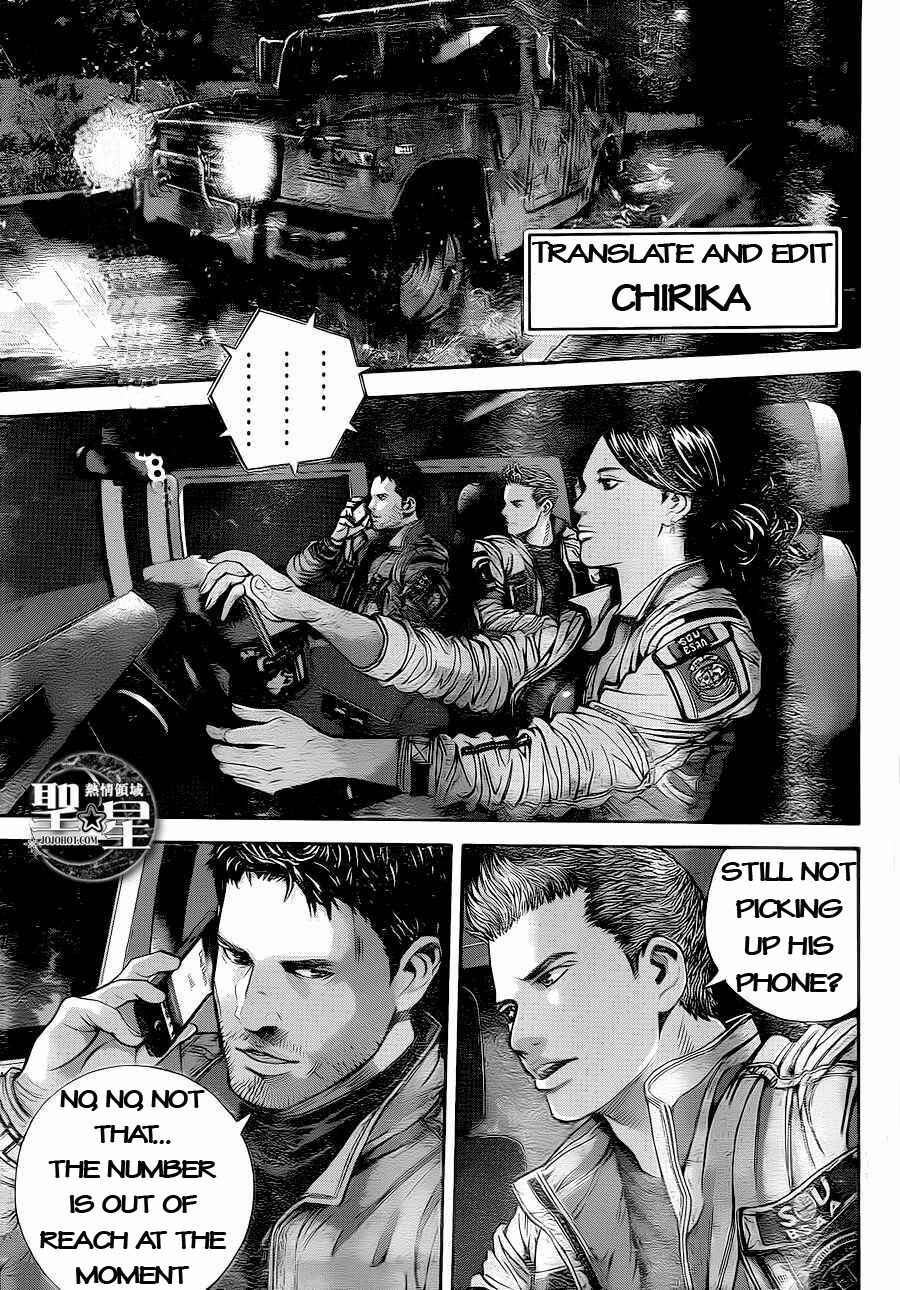Page 3 Chapter 2 Resident Evil: The Marhawa Desire