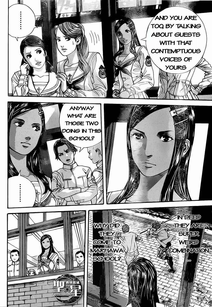 Page 31 Chapter 2 Resident Evil: The Marhawa Desire