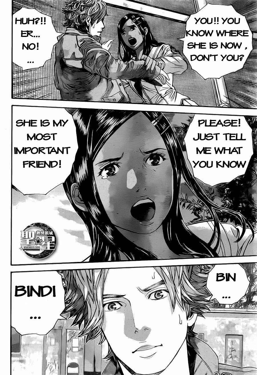 Page 35 Chapter 2 Resident Evil: The Marhawa Desire