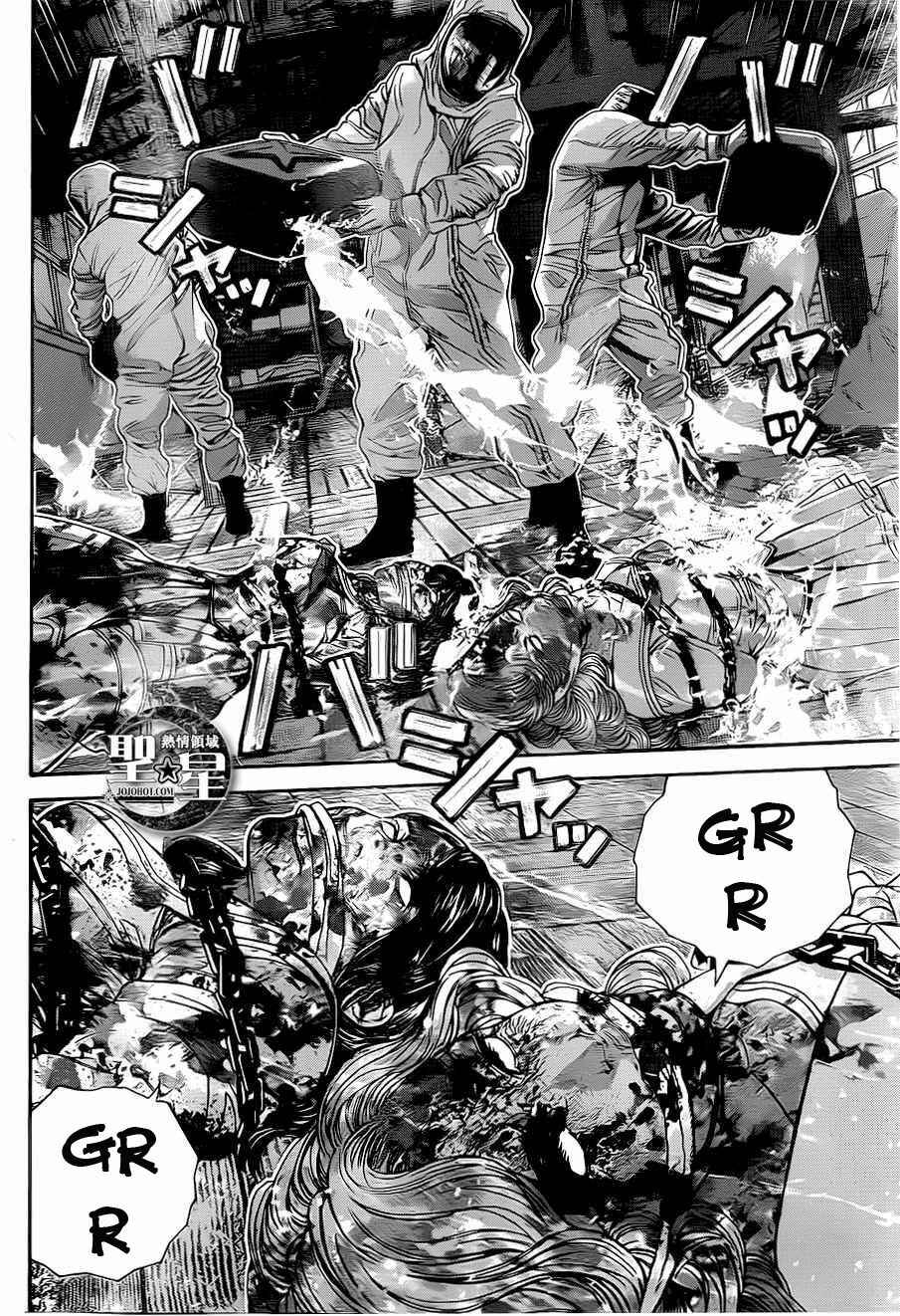 Page 37 Chapter 2 Resident Evil: The Marhawa Desire
