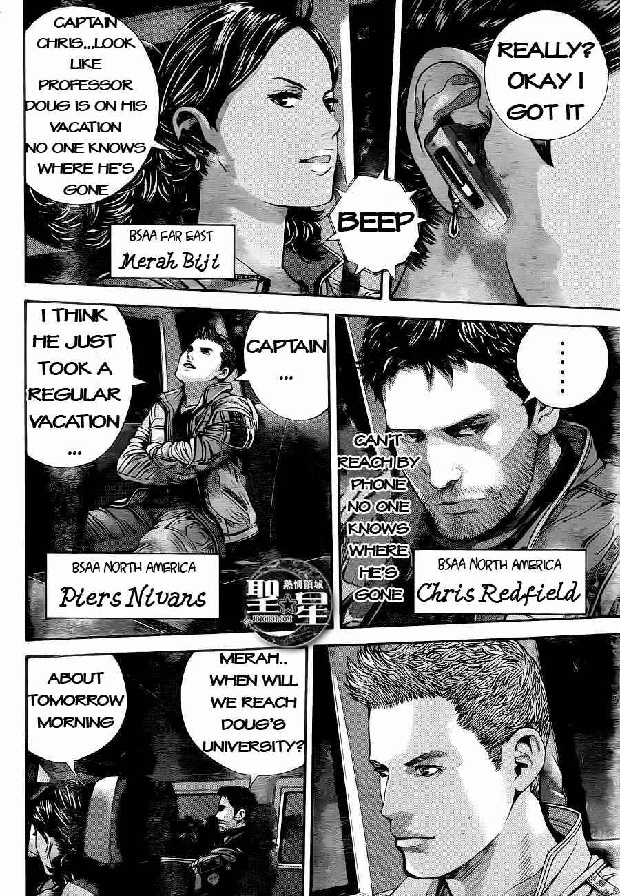 Page 4 Chapter 2 Resident Evil: The Marhawa Desire