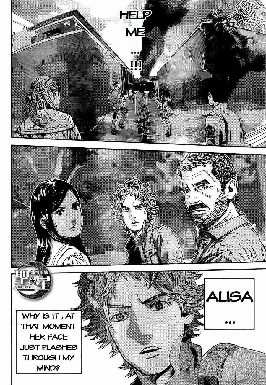 Page 41 Chapter 2 Resident Evil: The Marhawa Desire