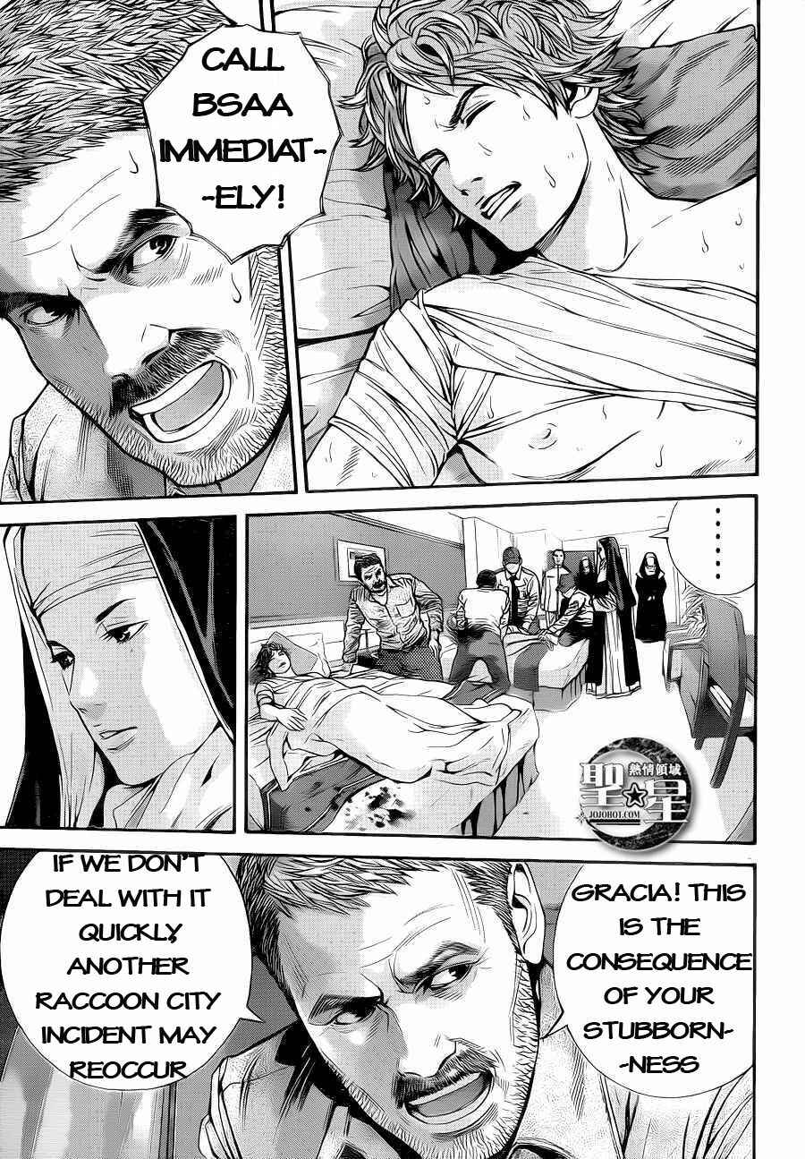 Page 7 Chapter 2 Resident Evil: The Marhawa Desire