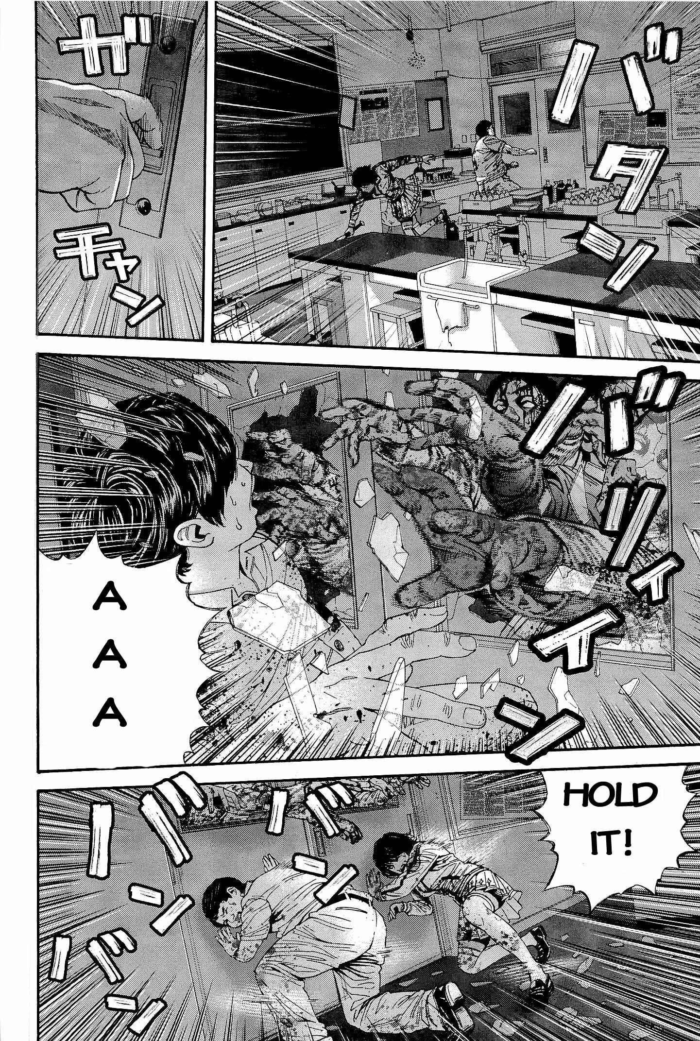 Page 2 Chapter 21 Resident Evil: The Marhawa Desire