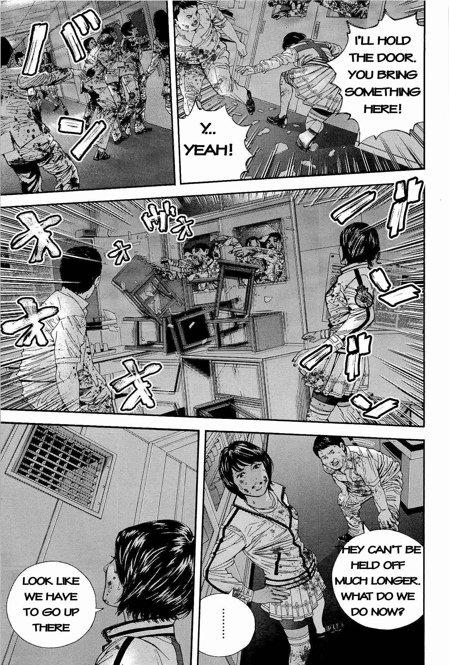 Page 3 Chapter 21 Resident Evil: The Marhawa Desire