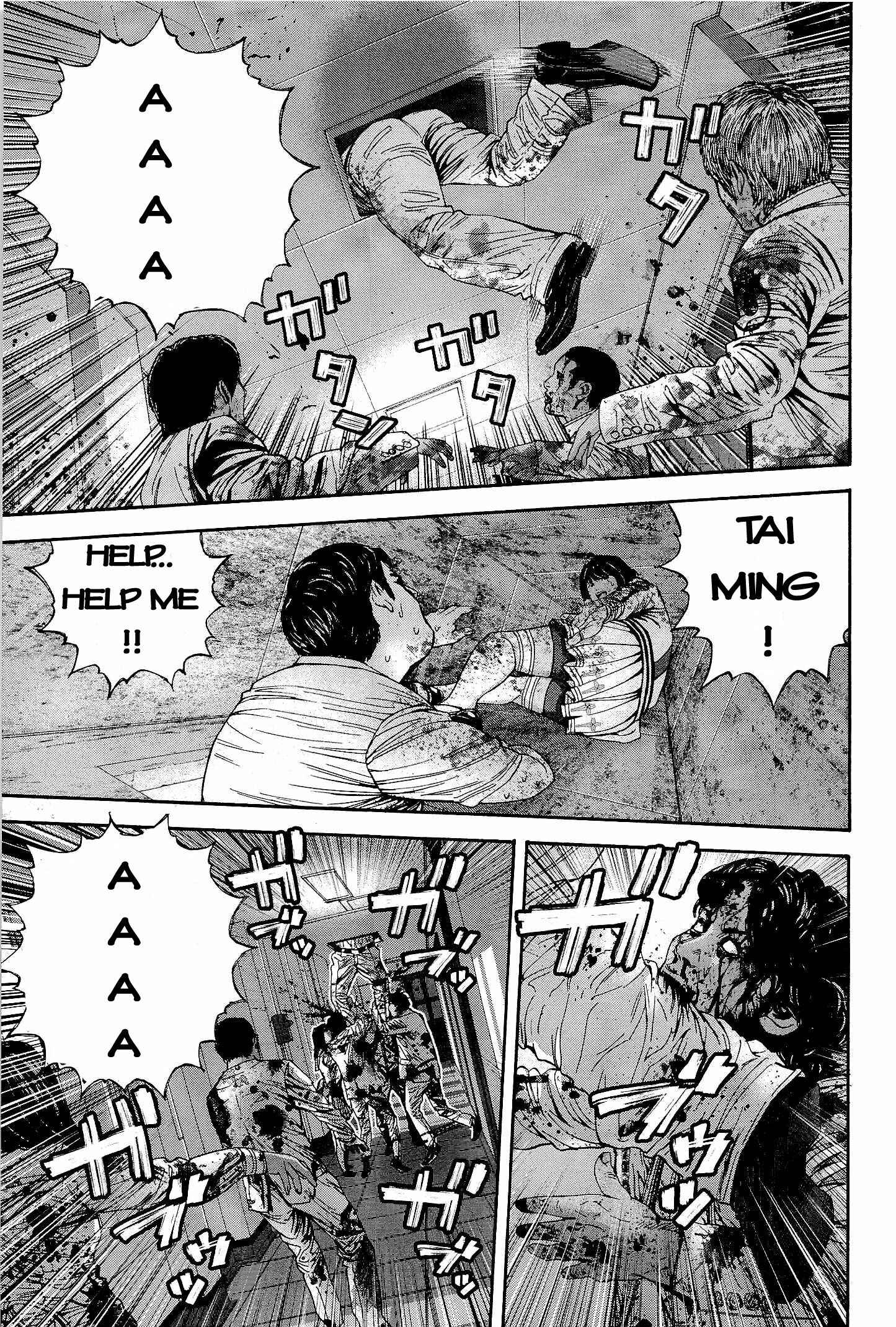 Page 5 Chapter 21 Resident Evil: The Marhawa Desire