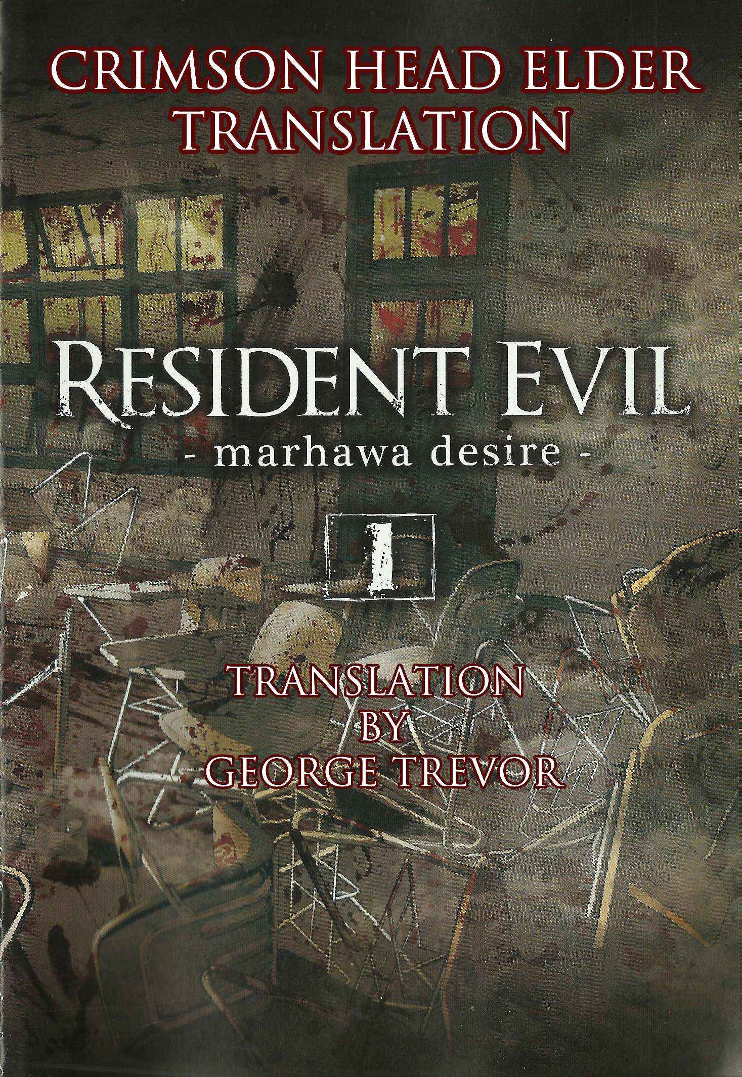 Page 10 Chapter 0 Resident Evil: The Marhawa Desire