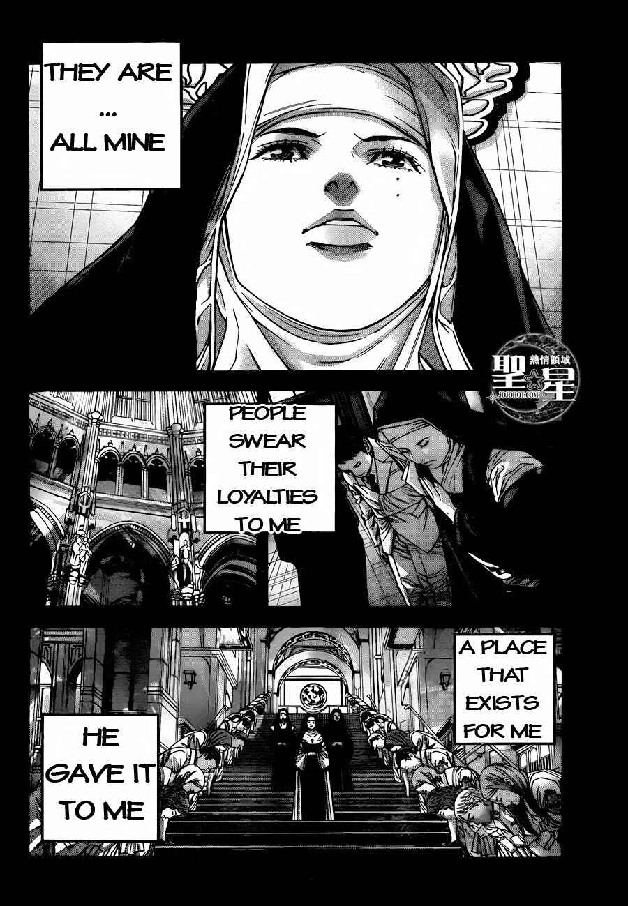 Page 13 Chapter 5 Resident Evil: The Marhawa Desire