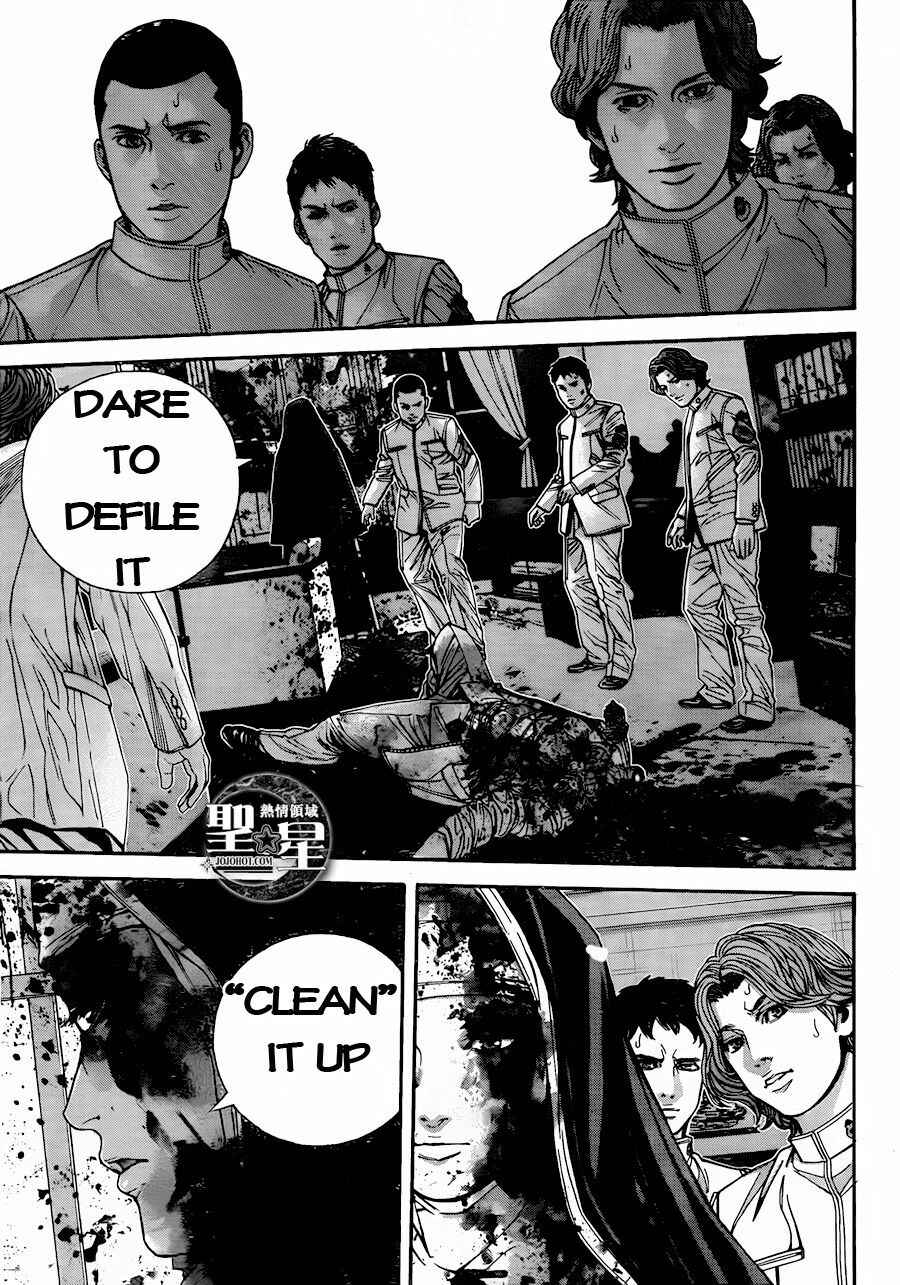 Page 3 Chapter 5 Resident Evil: The Marhawa Desire