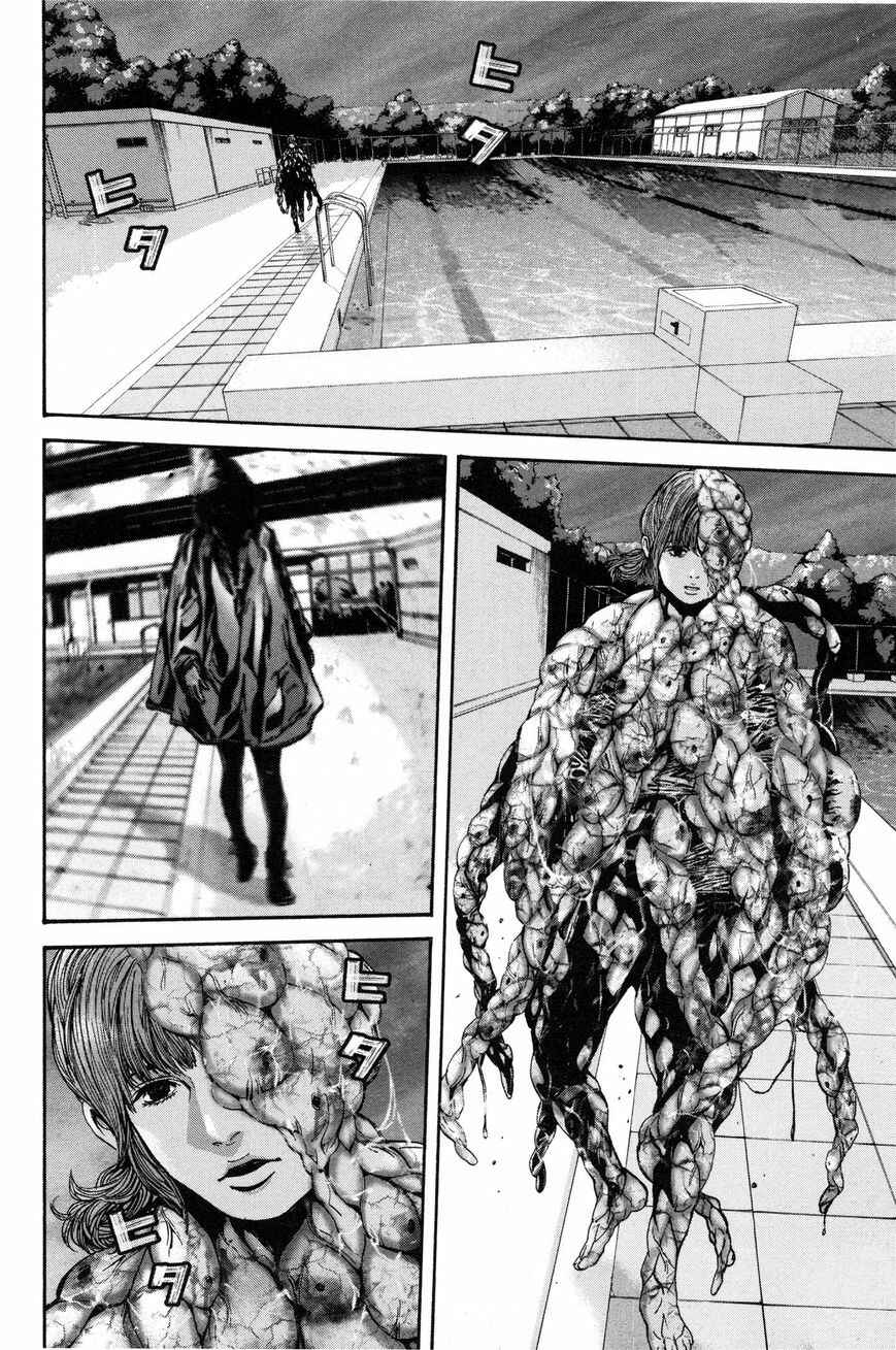 Page 5 Chapter 26 Resident Evil: The Marhawa Desire