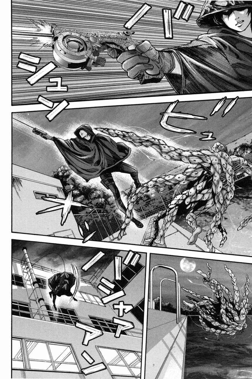 Page 7 Chapter 26 Resident Evil: The Marhawa Desire